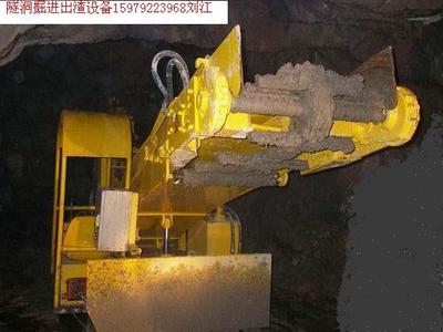 江西巖鼎地下科技生產(chǎn)供應井下礦用裝載機(扒渣機)井下礦用裝載機扒渣機