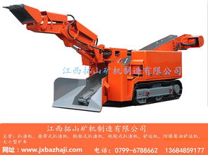 小型履帶扒渣機(jī)扒渣機(jī)高壓齒輪泵的維護(hù)小型扒渣機(jī)價格,小型履帶扒渣機(jī)扒渣機(jī)高壓齒輪泵的維護(hù)小型扒渣機(jī)價格生產(chǎn)廠家,小型履帶扒渣機(jī)扒渣機(jī)高壓齒輪泵的維護(hù)小型扒渣機(jī)價格價格