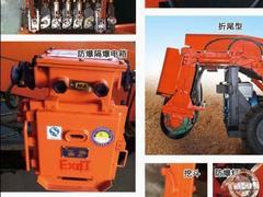 普洱小型扒渣機(jī) 云南電動輪式扒渣機(jī) 永力通防爆扒碴機(jī),普洱小型扒渣機(jī) 云南電動輪式扒渣機(jī) 永力通防爆扒碴機(jī)生產(chǎn)廠家,普洱小型扒渣機(jī) 云南電動輪式扒渣機(jī) 永力通防爆扒碴機(jī)價格