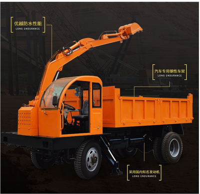 礦用四不像隨車挖現(xiàn)貨供應(yīng) 隨車挖掘機(jī)挖掘裝載機(jī)