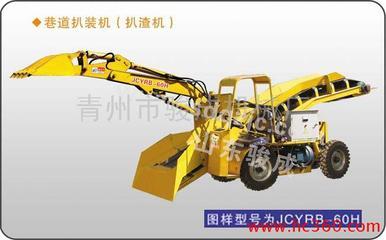 專業(yè)生產(chǎn)扒裝機(jī)